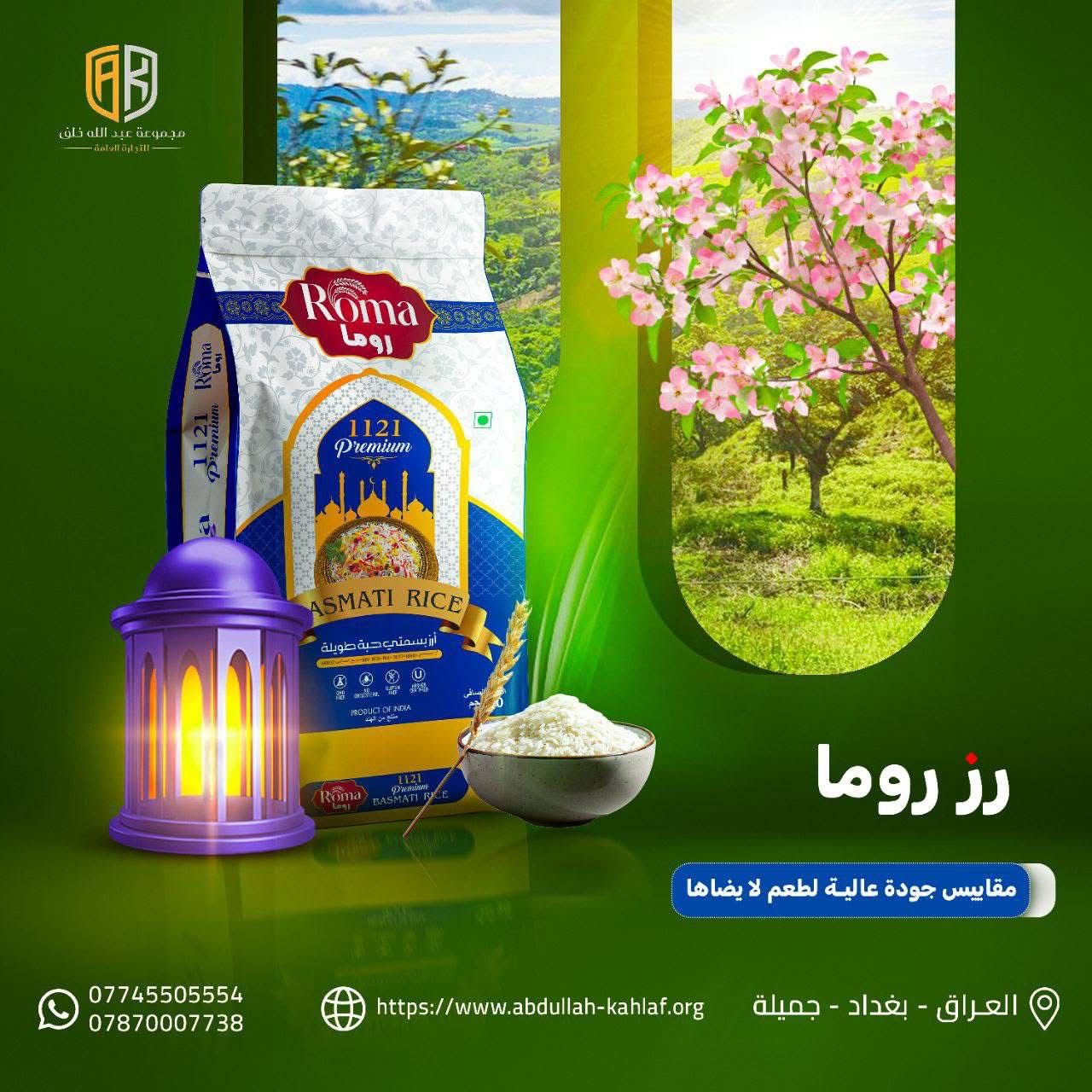صورة 58